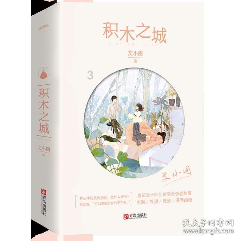 矮人国之战3中文无敌版