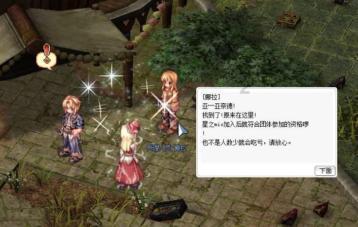 黄冈代表团召开第一次全体会议和中共党员会议