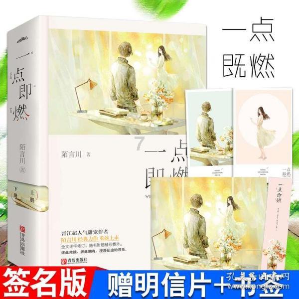 无人之境