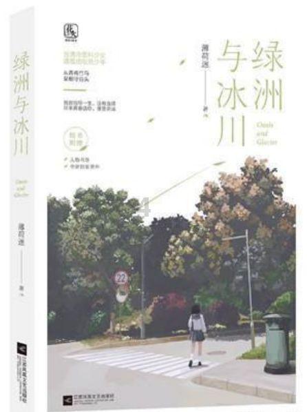果果大作战