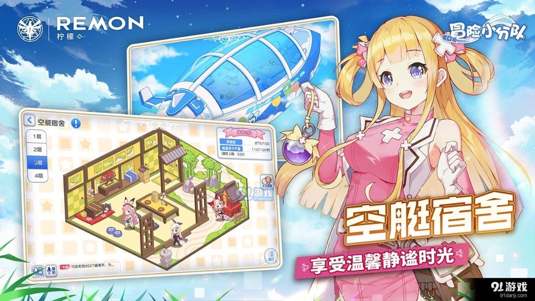 仙剑奇侠传4