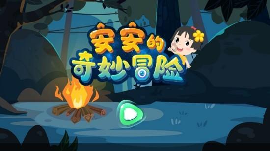 杨颖抠图事件后，新剧还会出现抠图神操作吗？游戏画面