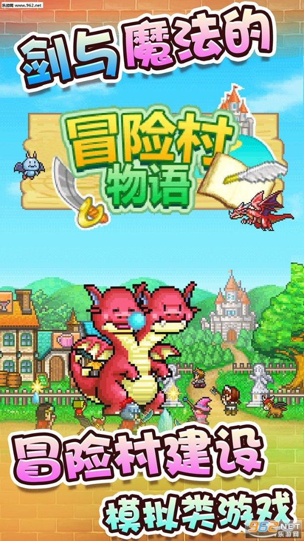 侠客风云传