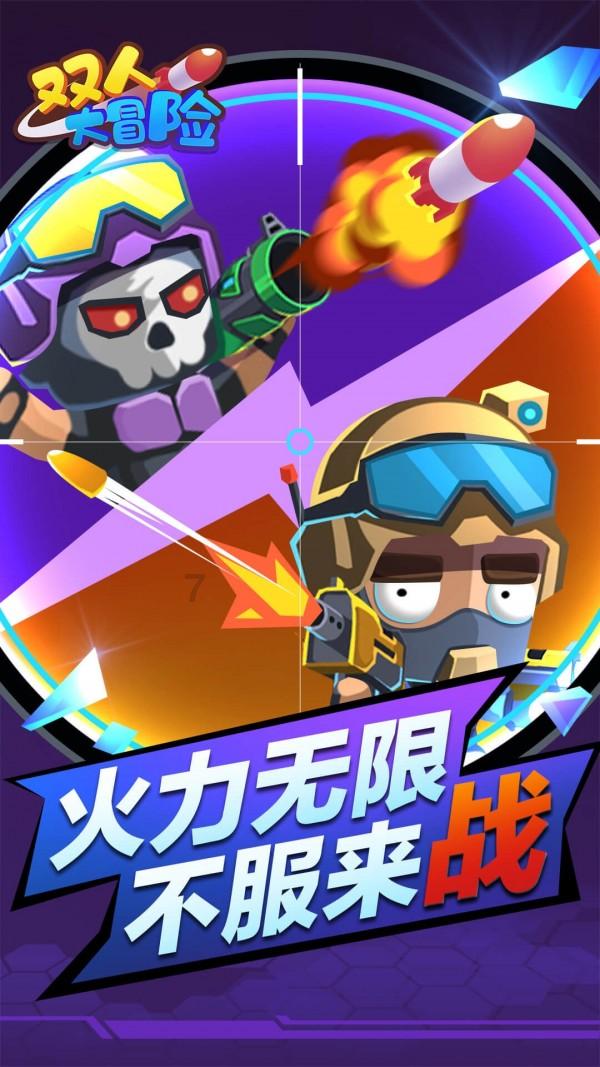 区发改委:强化资金保障 积蓄发展动能
