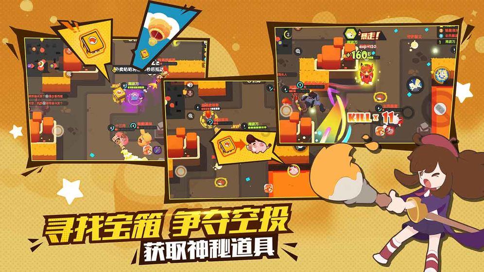 大话西游手游