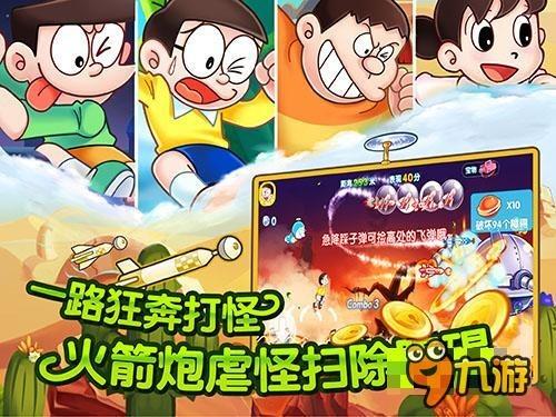 燃烧吧大脑装瓶子游戏