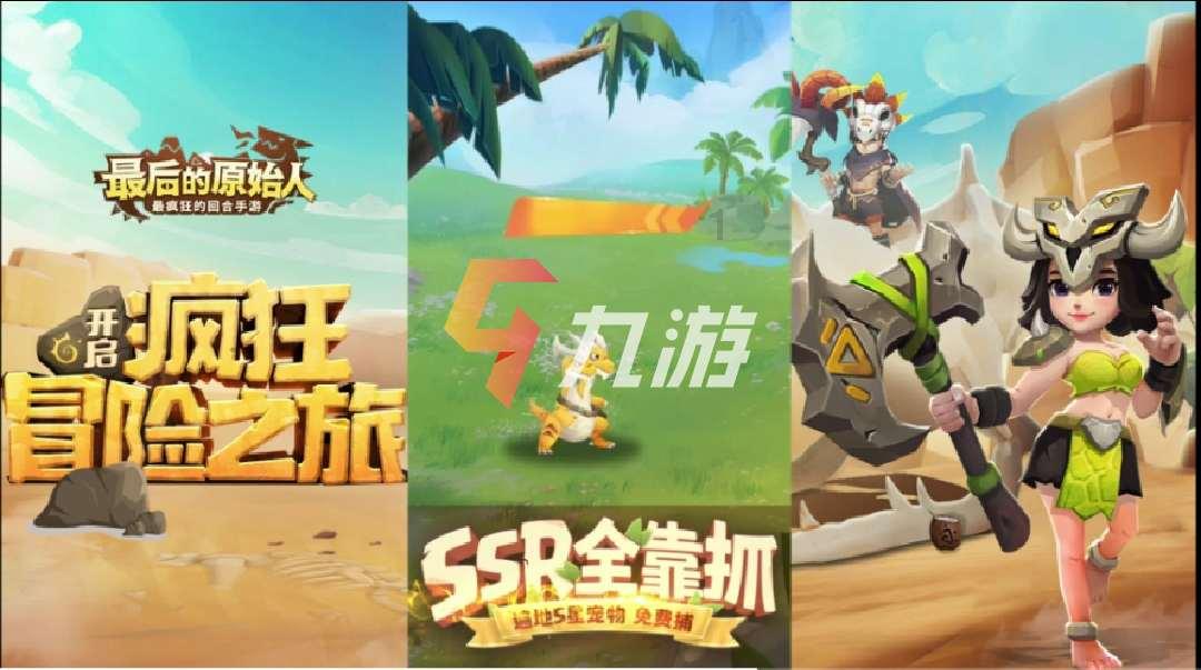 逃离沙漠建筑