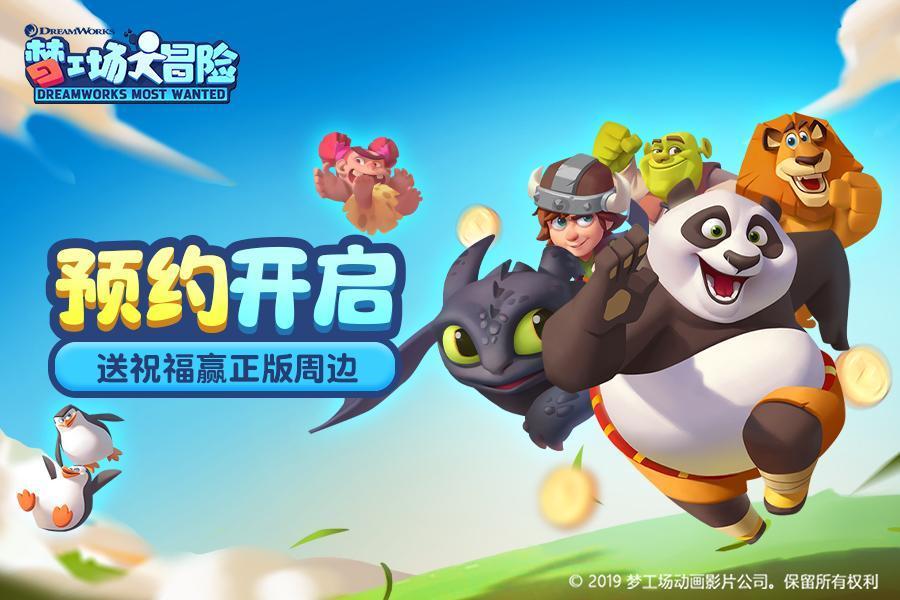 日常照片拼图