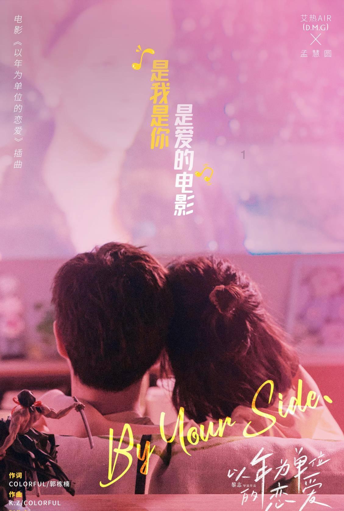 空间战机挑战