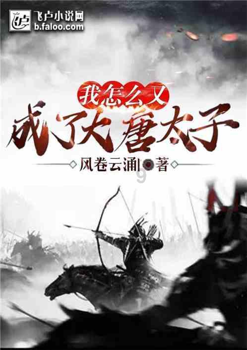 长生劫