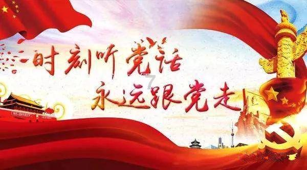 公主的夏季舞会