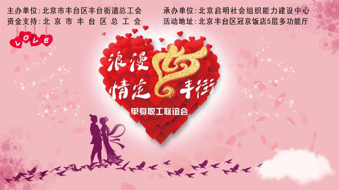 竞技游戏