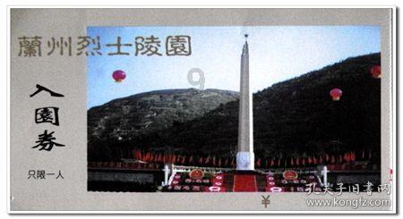 崔占国：“养”出富民好产业