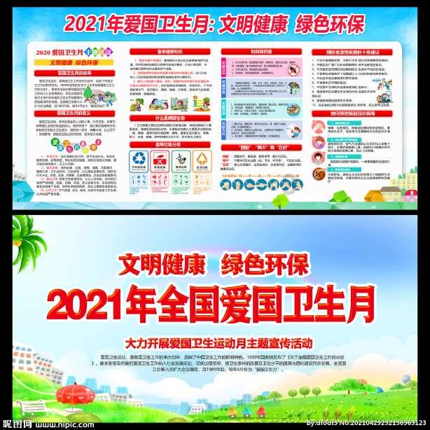 大白猫逃脱