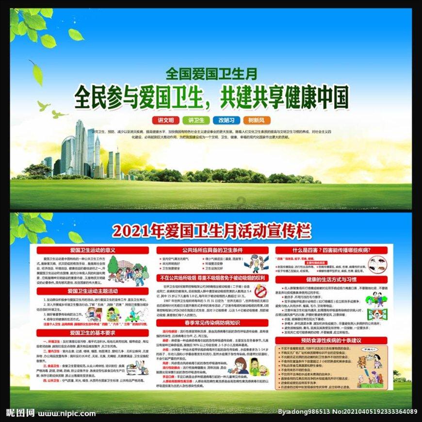 精灵的居住地