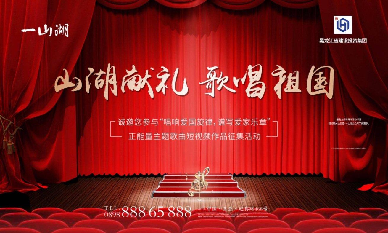 未来感拉满！SoReal洛阳·未来城科幻乐园1月21日正式开园