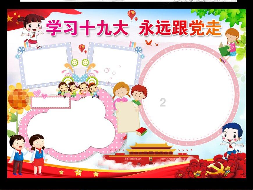 赶走疲劳的小妙招有哪些？游戏画面