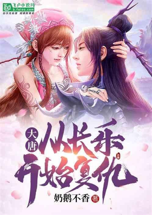 召唤神龙万宁版祖龙