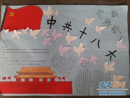 4399战神录