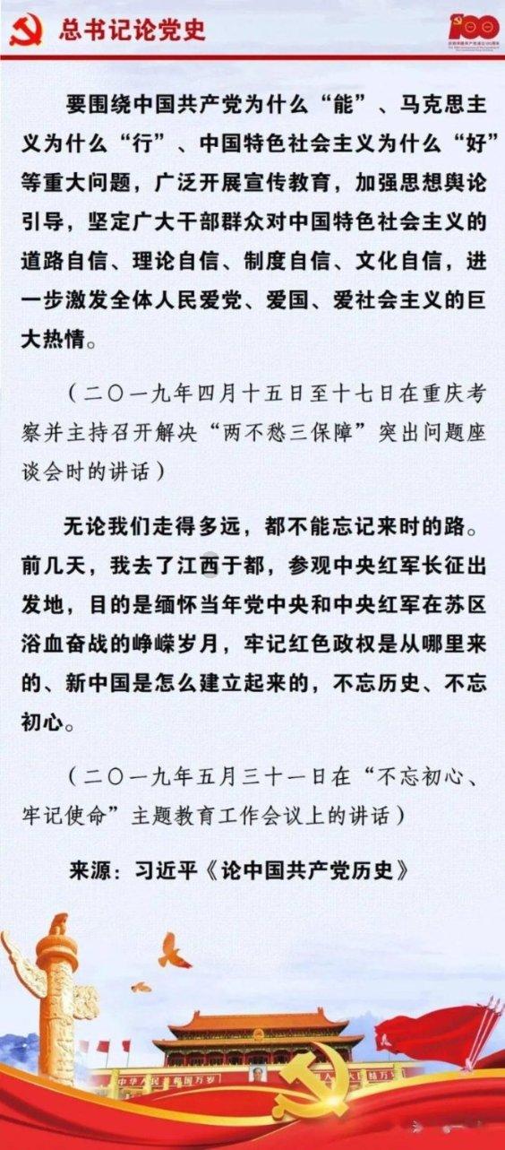 有关竹林七贤的成语游戏画面