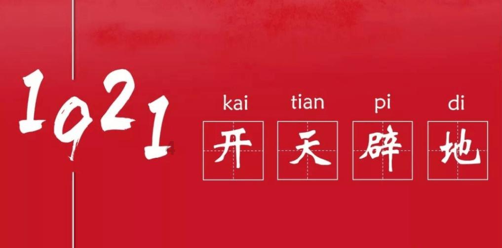 逗小猴开心系列198