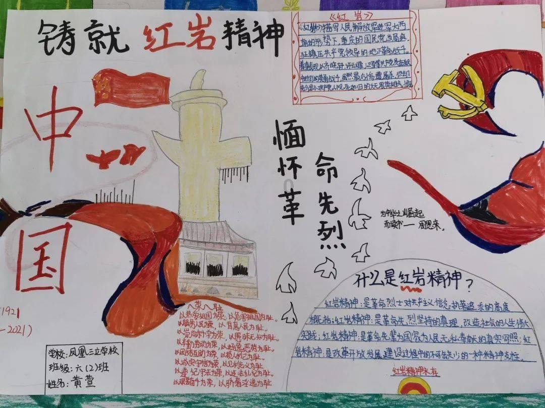 拯救被困的消防员