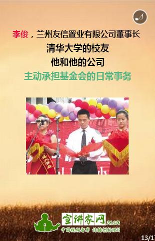 河清海晏