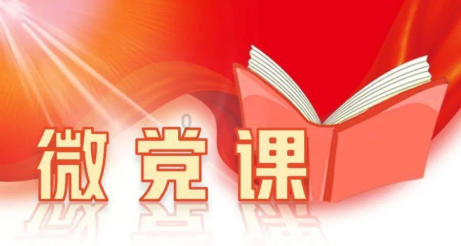 广州国资“准公益第一股”上市