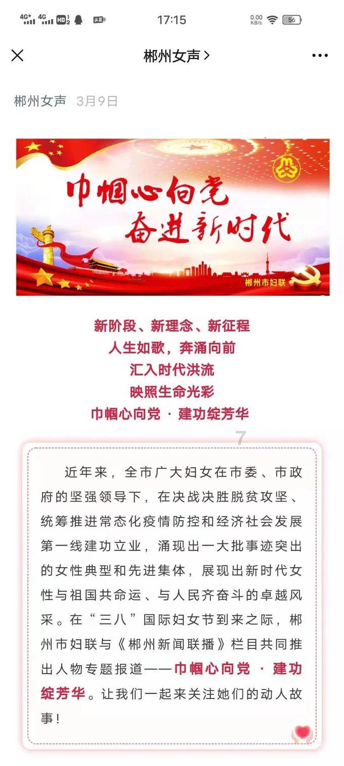 穿越火线