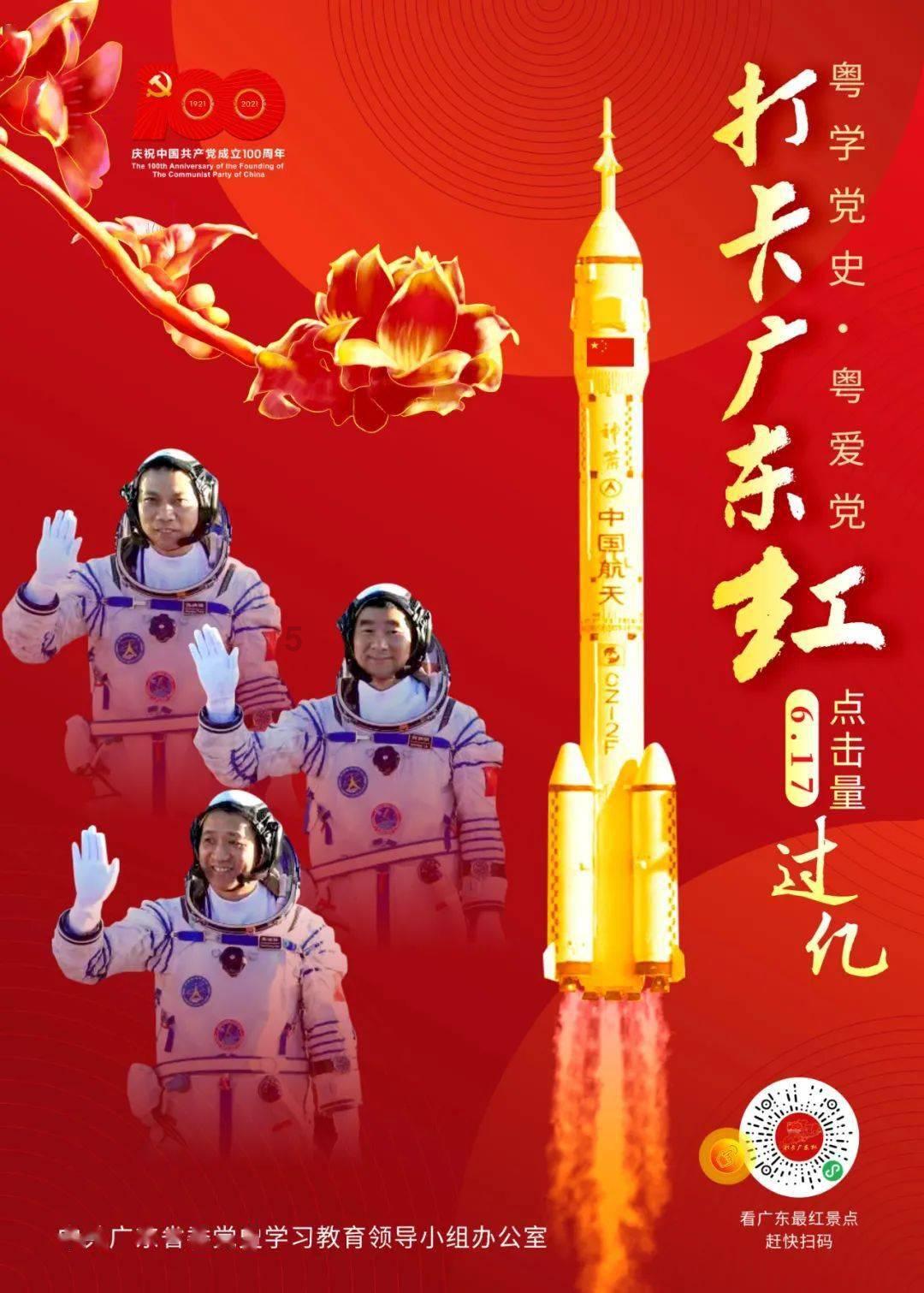 三国志12