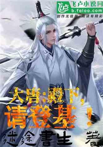 热带天堂找不同