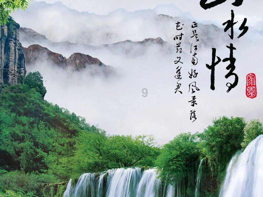 白蛇传奇:三界铭文与仙武帝尊的神秘交汇