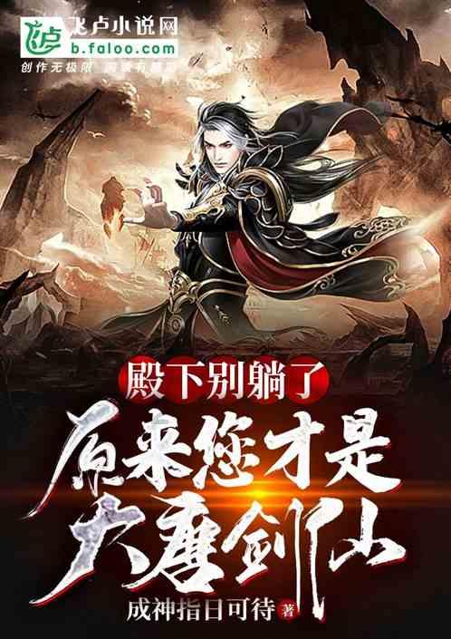 我发现女朋友有事瞒着我 他头几天让他朋友试探我 我知在试探我 完我跟她朋友说搞对象 其实这花不是游戏画面