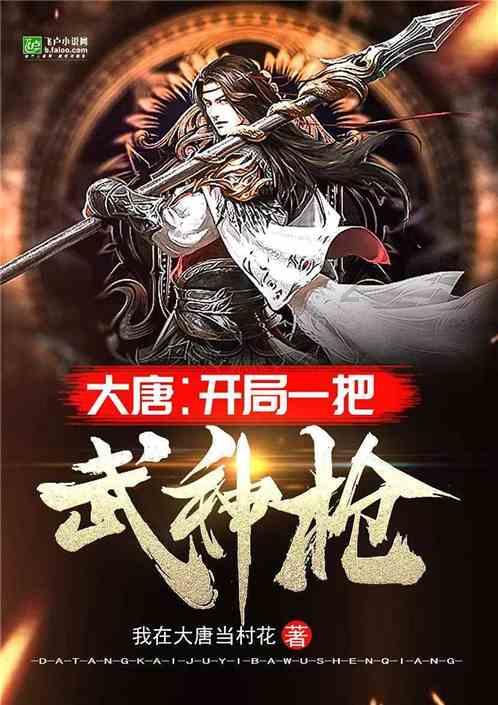 新倩女幽魂