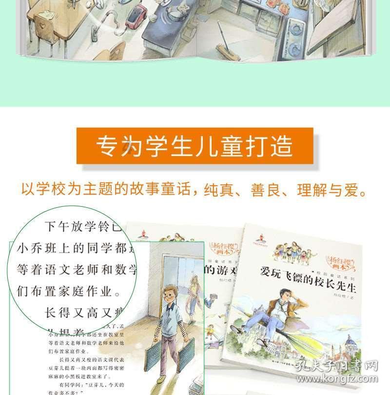 逃离陈旧房4