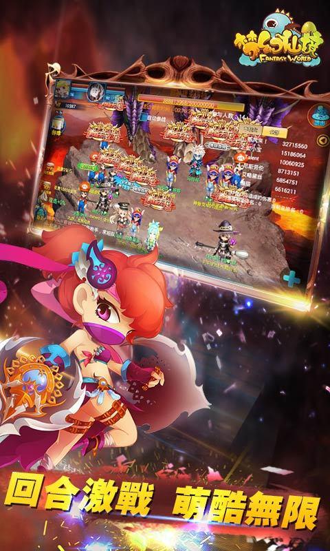 3D双翼飞行